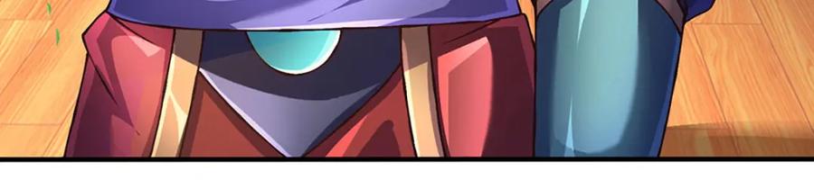 《开局签到至尊丹田》第274话 首席弟子 第83页