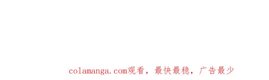 《开局签到至尊丹田》第274话 首席弟子 第99页