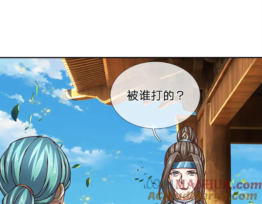 《开局签到至尊丹田》第274话 首席弟子 第64页