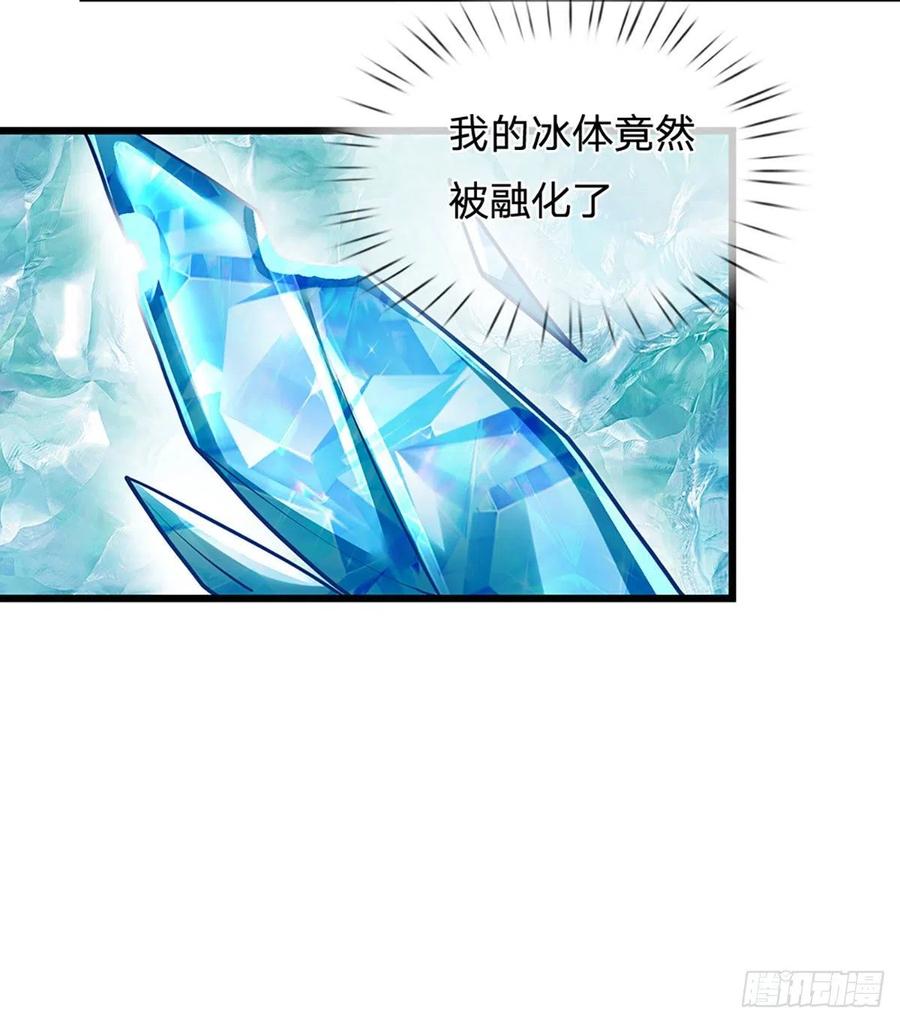 《开局签到至尊丹田》第26话 一套把你带走 第16页