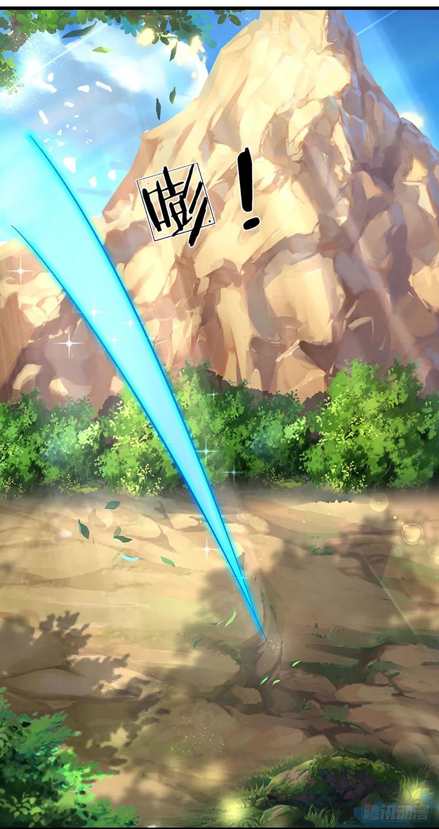 《开局签到至尊丹田》第26话 一套把你带走 第22页