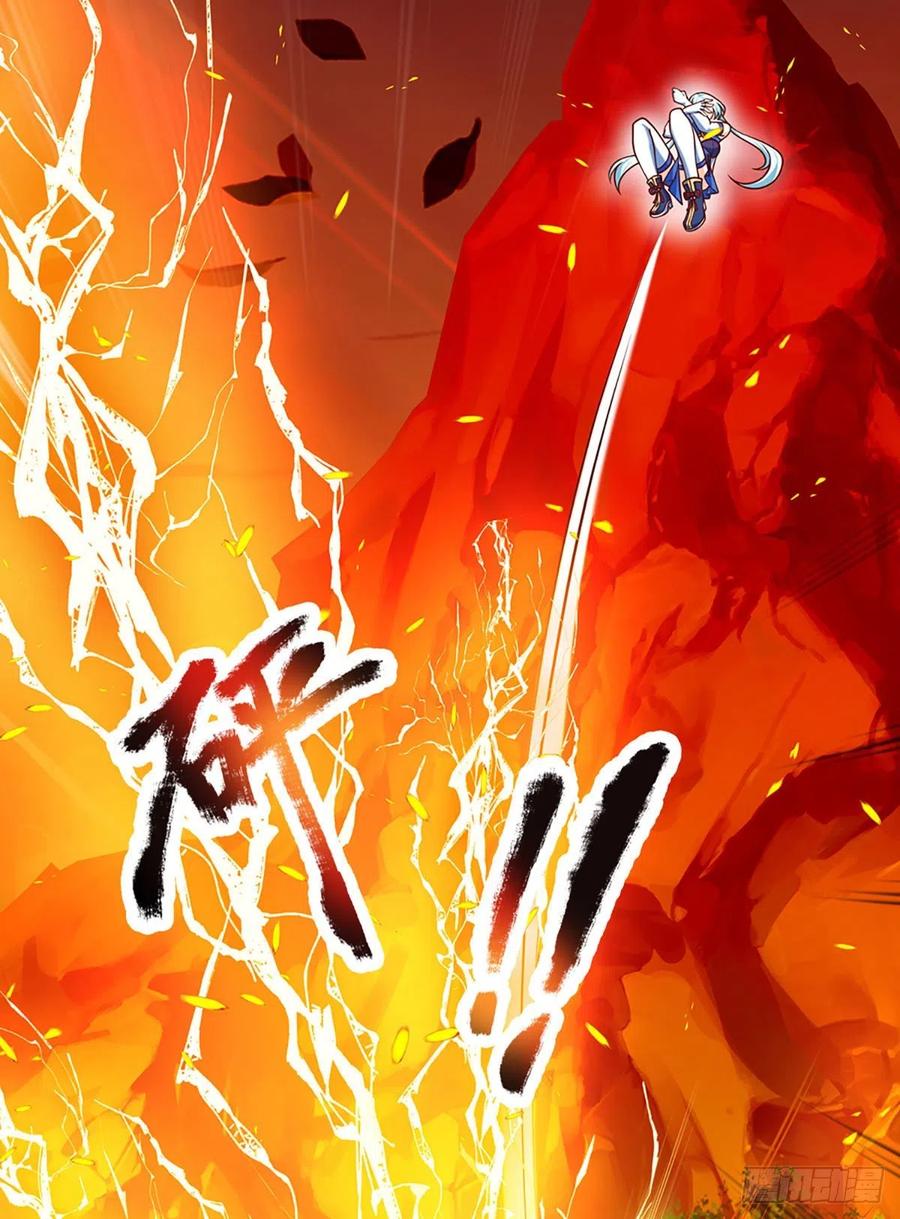 《开局签到至尊丹田》第26话 一套把你带走 第8页