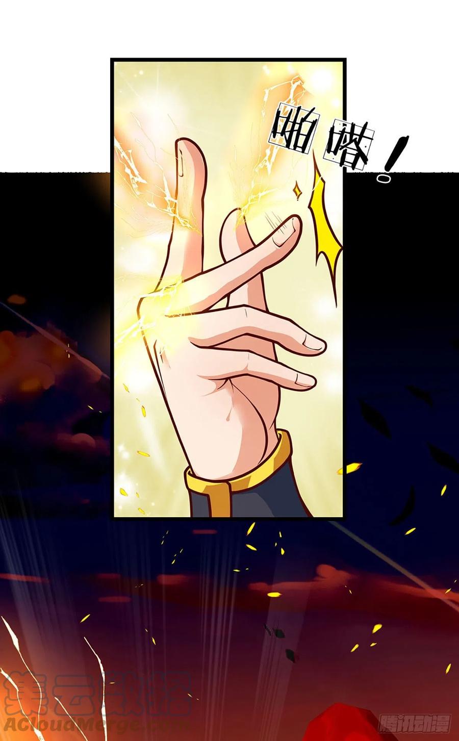 《开局签到至尊丹田》第26话 一套把你带走 第7页