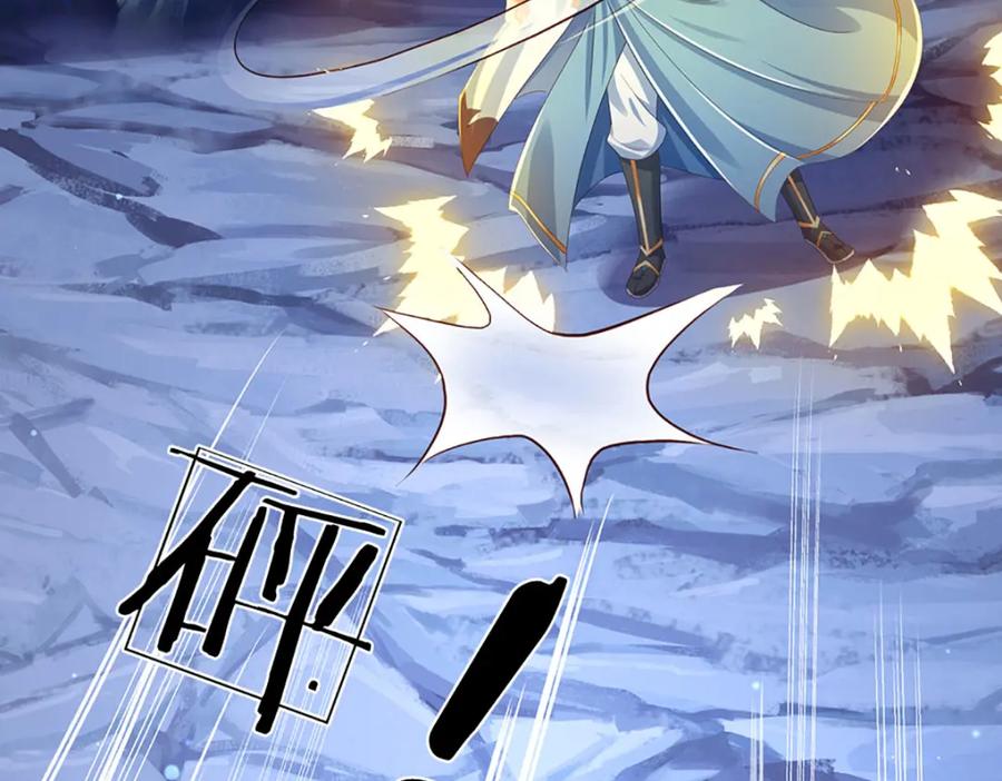 《开局签到至尊丹田》第278话 诛魔笔出，速战速决 第70页