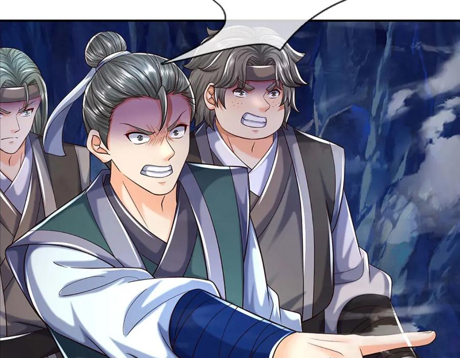 《开局签到至尊丹田》第278话 诛魔笔出，速战速决 第10页