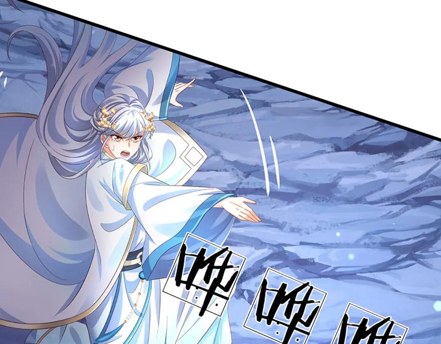 《开局签到至尊丹田》第278话 诛魔笔出，速战速决 第75页