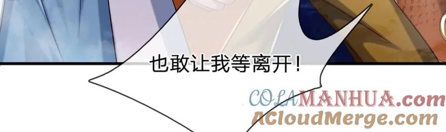 《开局签到至尊丹田》第278话 诛魔笔出，速战速决 第13页