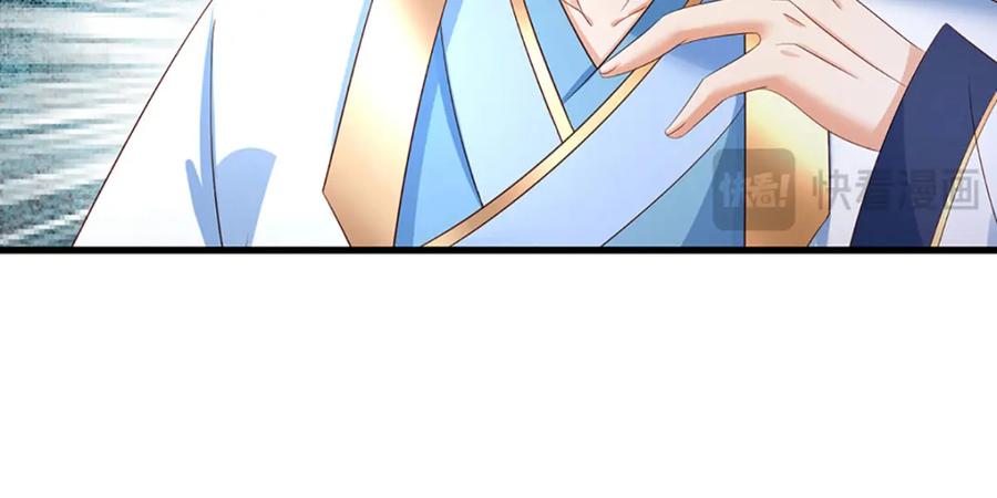 《开局签到至尊丹田》第278话 诛魔笔出，速战速决 第68页