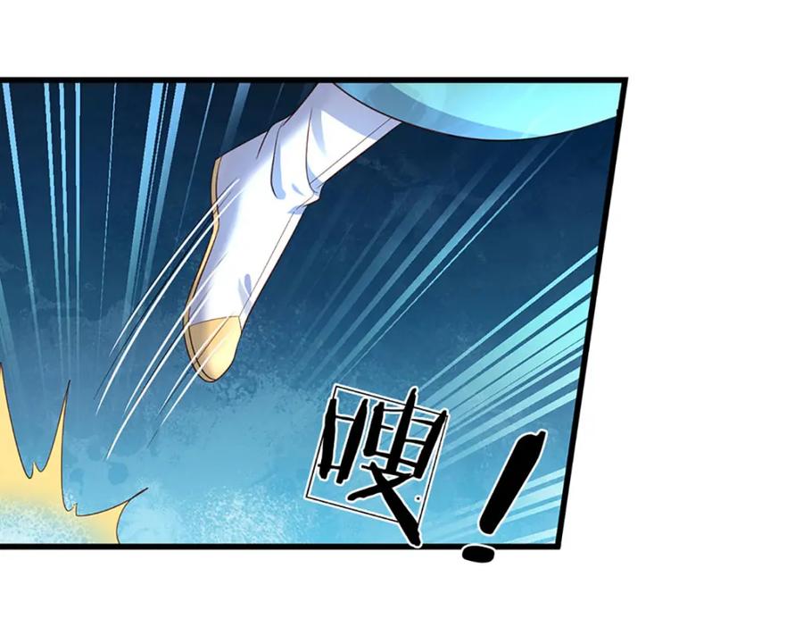 《开局签到至尊丹田》第278话 诛魔笔出，速战速决 第63页