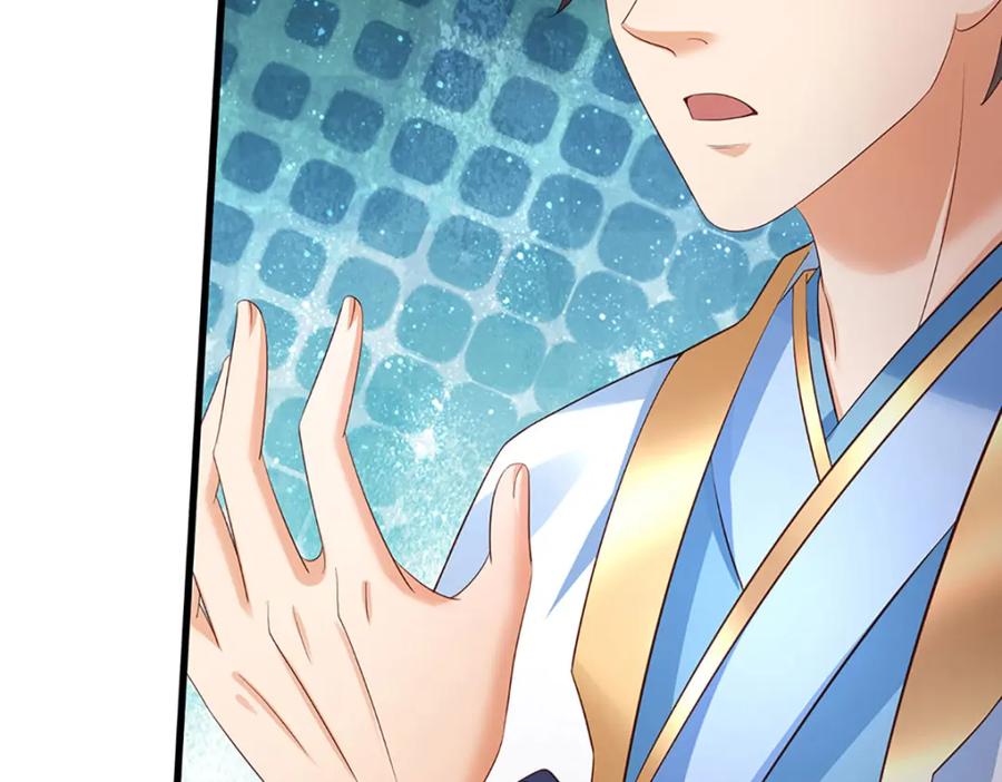 《开局签到至尊丹田》第278话 诛魔笔出，速战速决 第87页