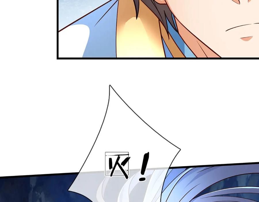 《开局签到至尊丹田》第278话 诛魔笔出，速战速决 第112页
