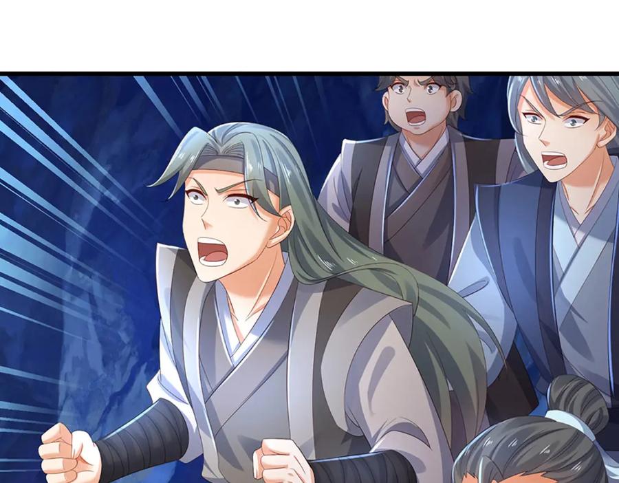 《开局签到至尊丹田》第278话 诛魔笔出，速战速决 第78页