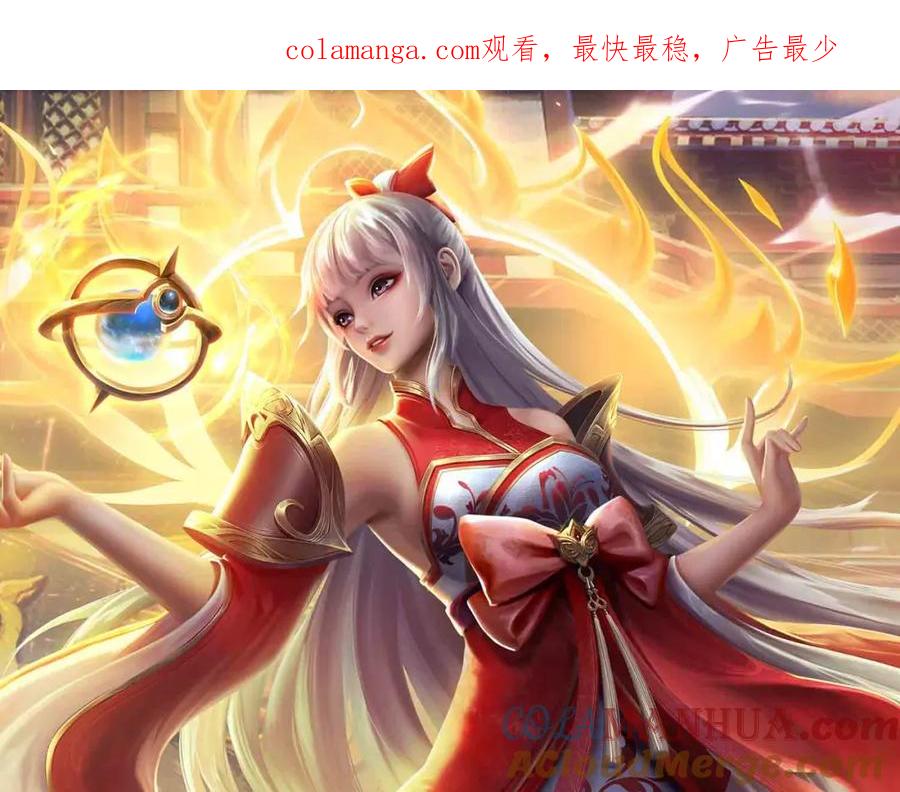 《开局签到至尊丹田》第278话 诛魔笔出，速战速决 第1页