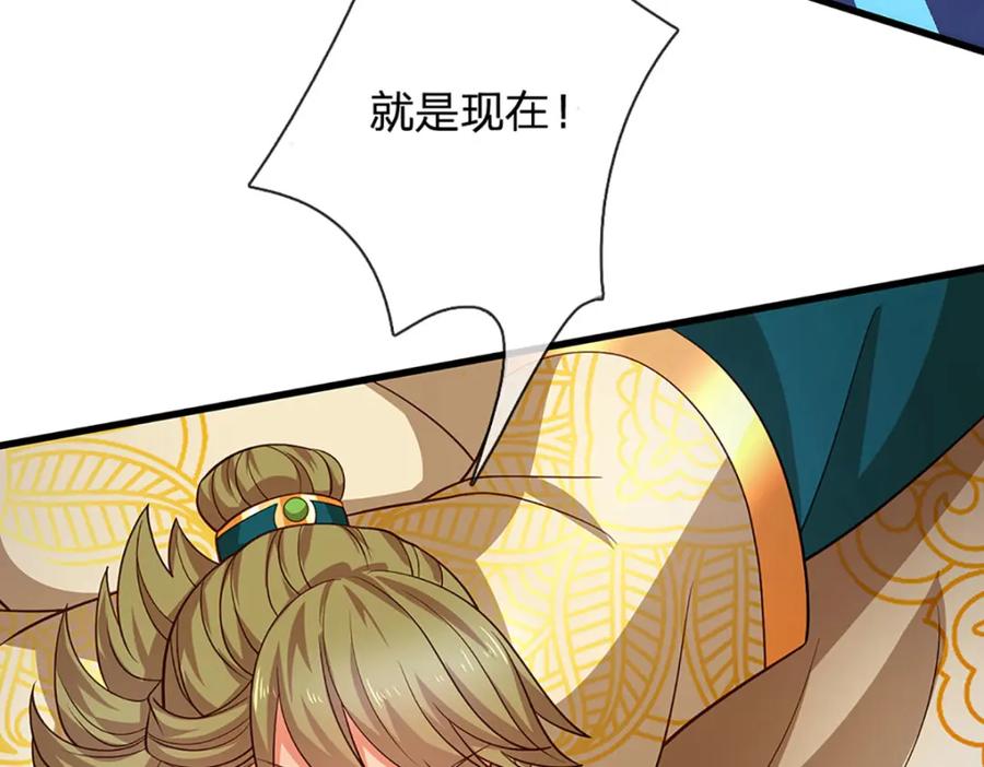 《开局签到至尊丹田》第278话 诛魔笔出，速战速决 第119页