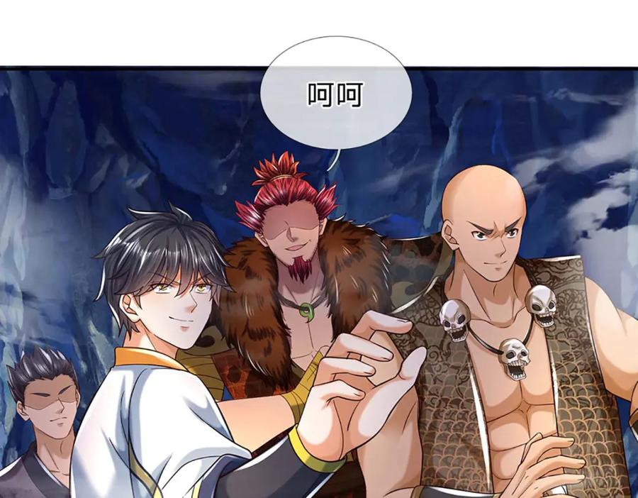 《开局签到至尊丹田》第278话 诛魔笔出，速战速决 第19页