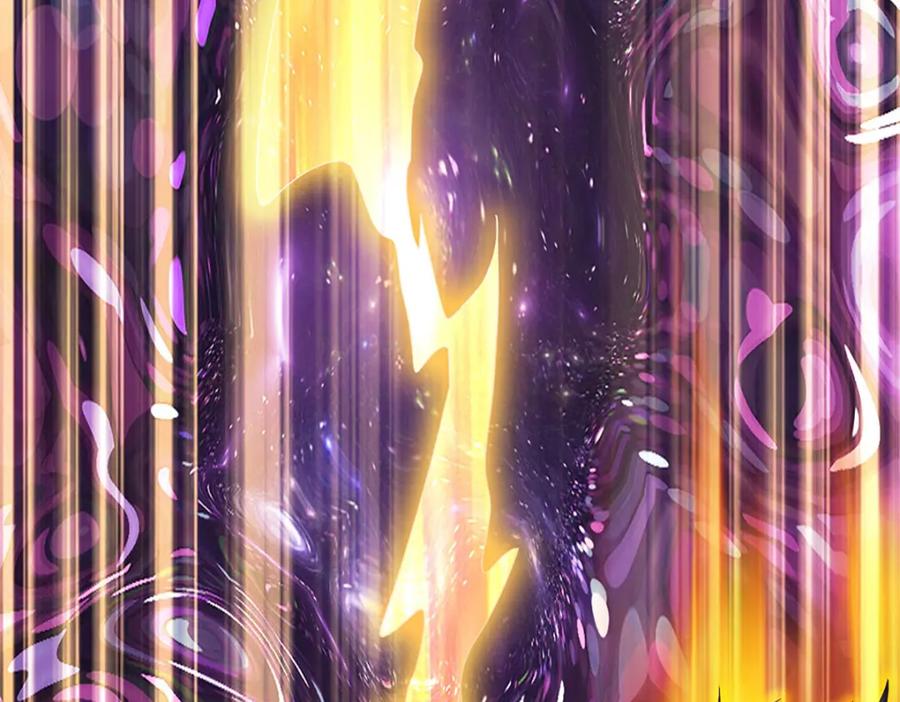 《开局签到至尊丹田》第282话 笑到最后才是赢者 第103页