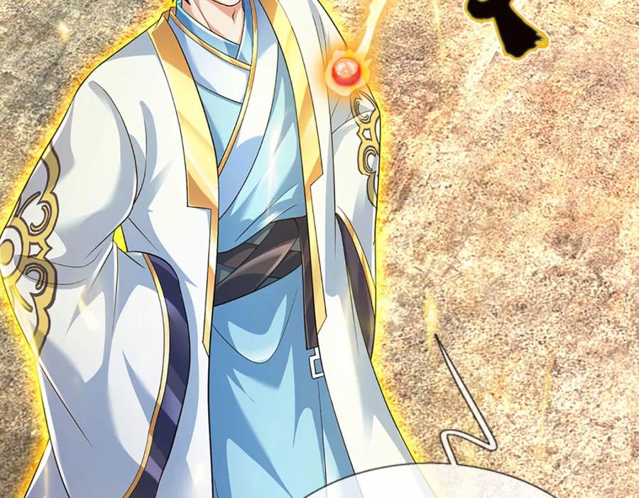 《开局签到至尊丹田》第282话 笑到最后才是赢者 第124页