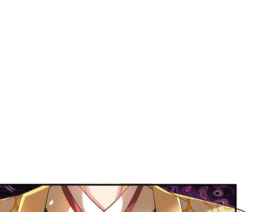 《开局签到至尊丹田》第282话 笑到最后才是赢者 第112页