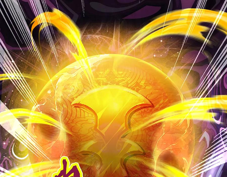 《开局签到至尊丹田》第282话 笑到最后才是赢者 第70页