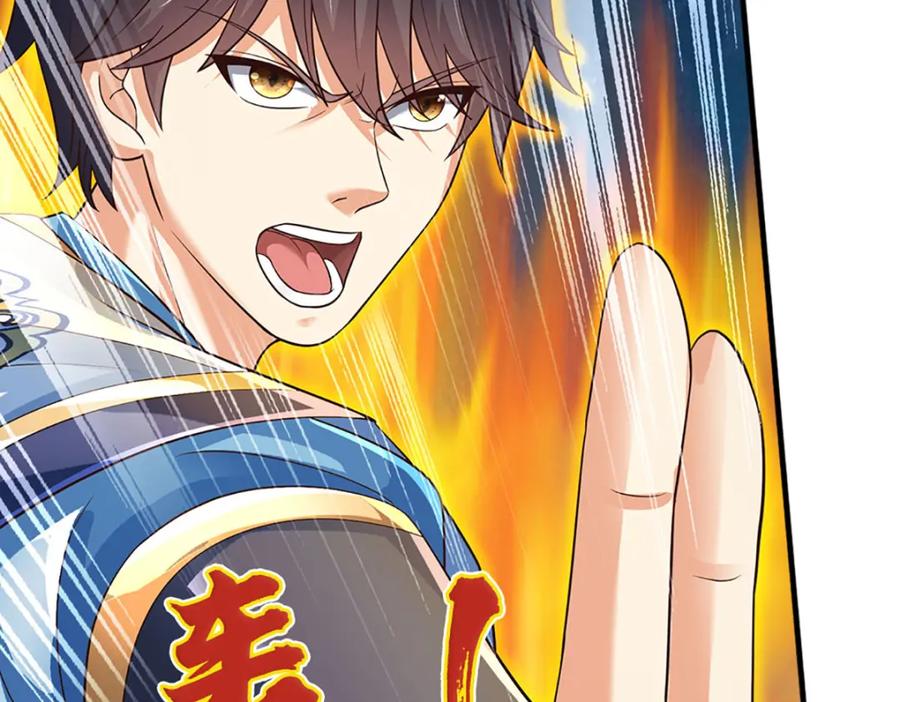 《开局签到至尊丹田》第282话 笑到最后才是赢者 第92页