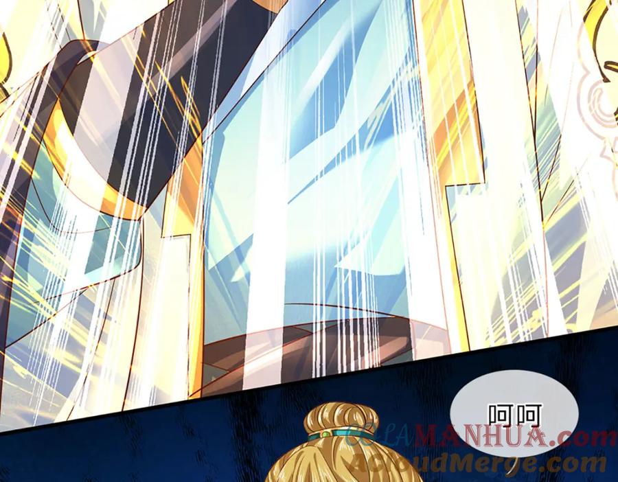 《开局签到至尊丹田》第282话 笑到最后才是赢者 第73页