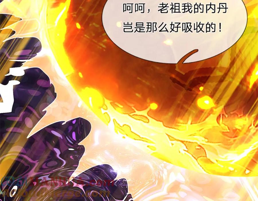 《开局签到至尊丹田》第282话 笑到最后才是赢者 第29页