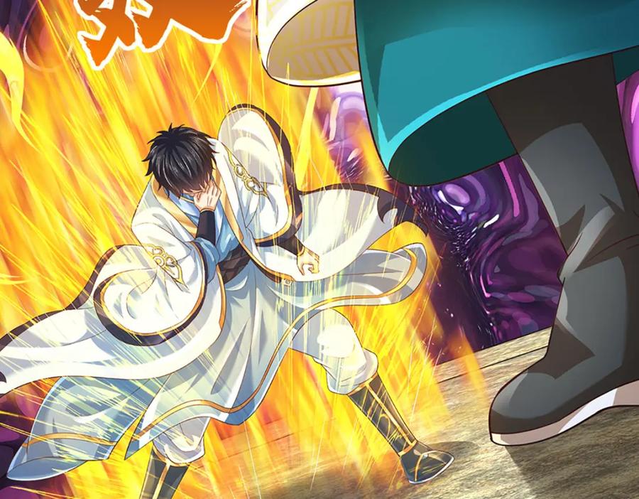 《开局签到至尊丹田》第282话 笑到最后才是赢者 第46页