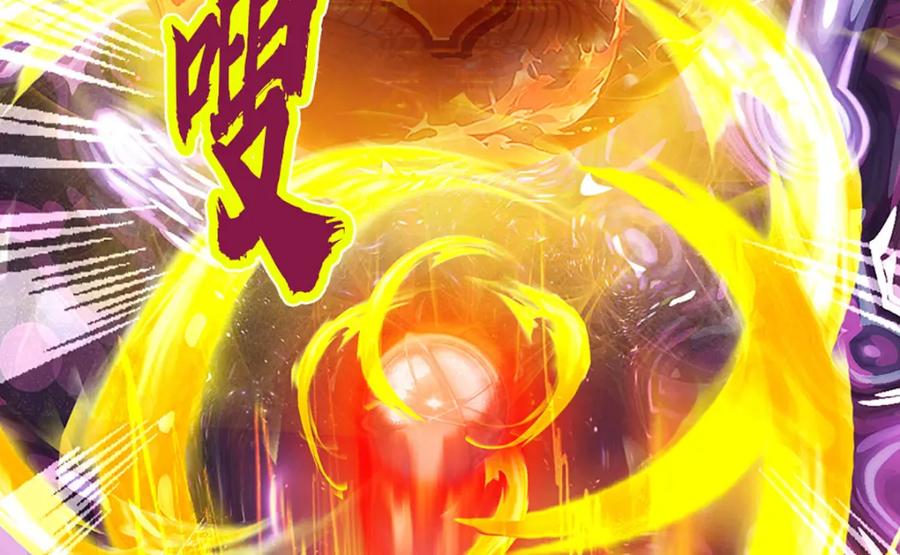 《开局签到至尊丹田》第282话 笑到最后才是赢者 第71页