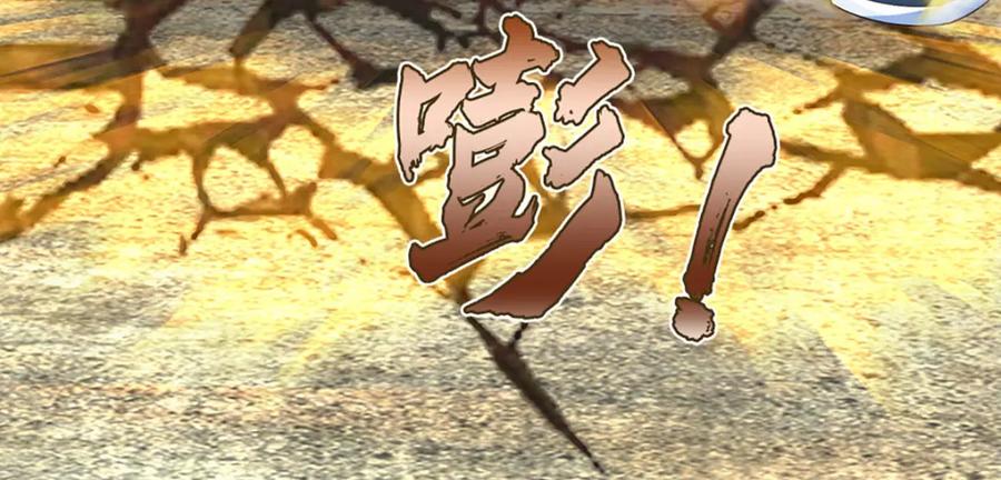 《开局签到至尊丹田》第282话 笑到最后才是赢者 第40页