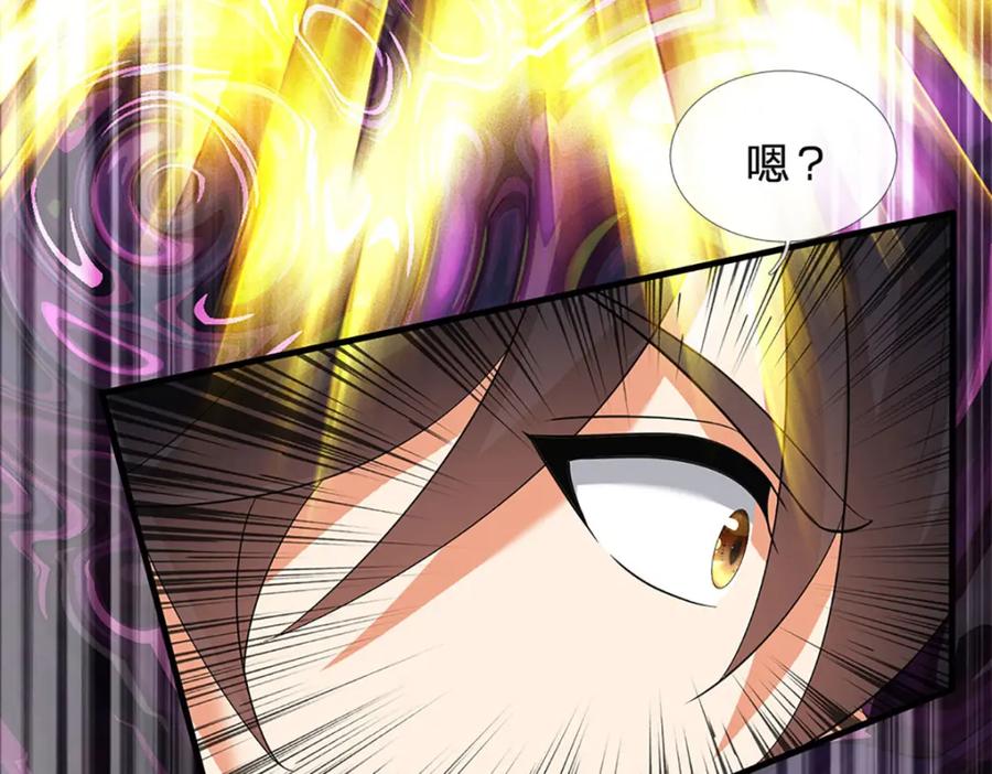 《开局签到至尊丹田》第282话 笑到最后才是赢者 第10页