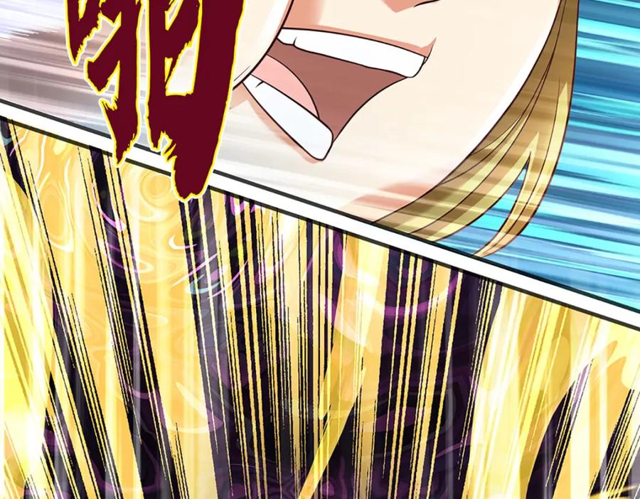 《开局签到至尊丹田》第282话 笑到最后才是赢者 第58页