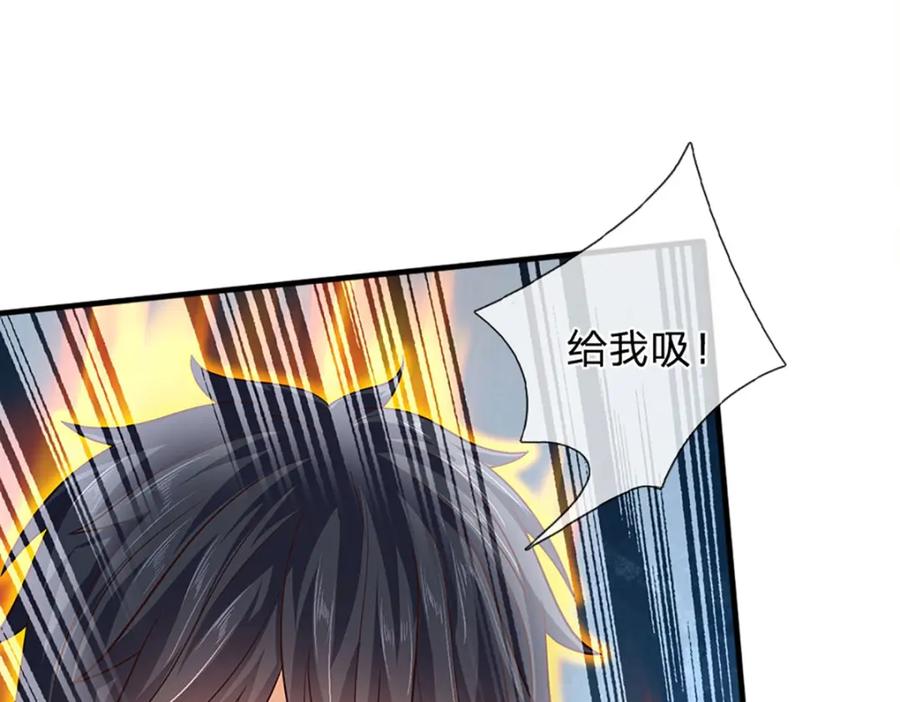 《开局签到至尊丹田》第282话 笑到最后才是赢者 第91页