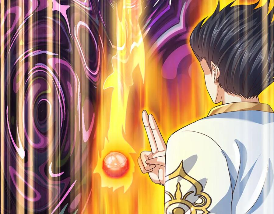 《开局签到至尊丹田》第282话 笑到最后才是赢者 第104页