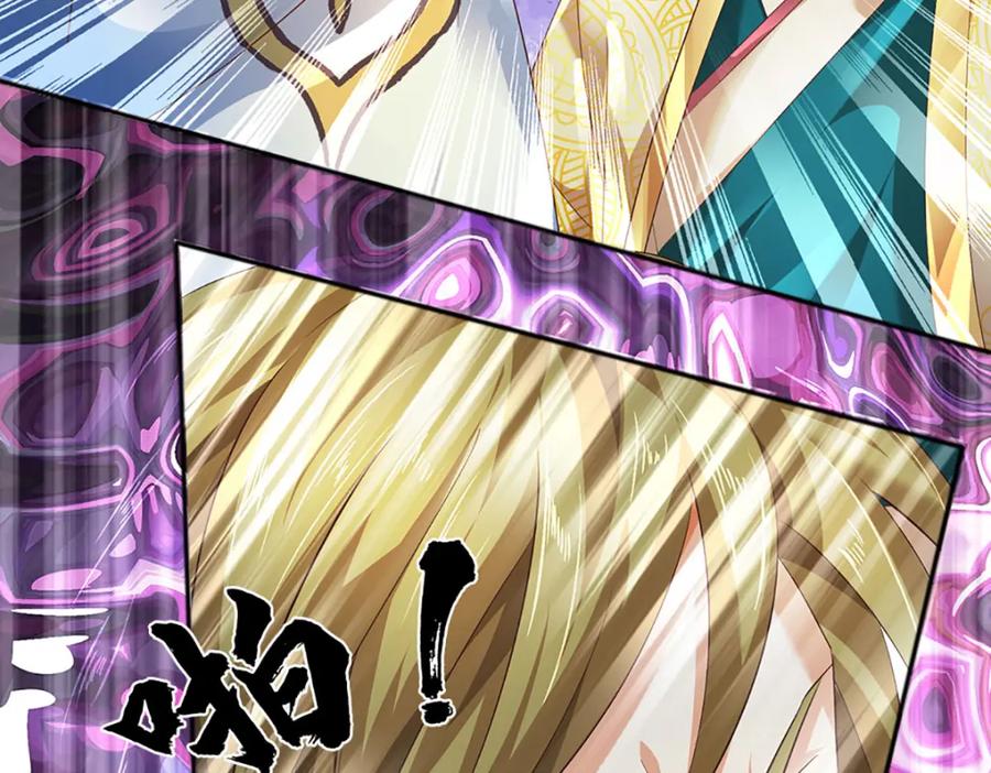 《开局签到至尊丹田》第284话 龙象金筋，坚韧至宝 第23页