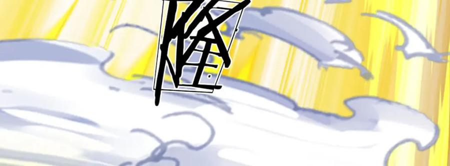 《开局签到至尊丹田》第284话 龙象金筋，坚韧至宝 第83页