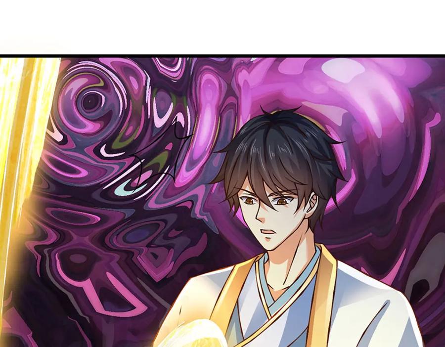 《开局签到至尊丹田》第284话 龙象金筋，坚韧至宝 第98页
