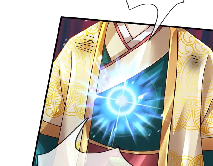 《开局签到至尊丹田》第284话 龙象金筋，坚韧至宝 第104页