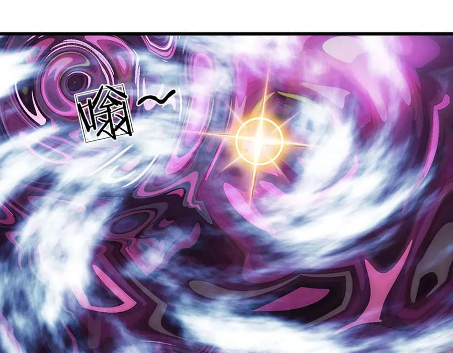《开局签到至尊丹田》第284话 龙象金筋，坚韧至宝 第78页