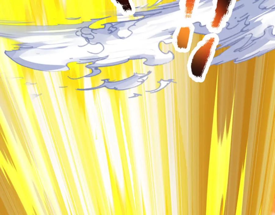 《开局签到至尊丹田》第284话 龙象金筋，坚韧至宝 第87页