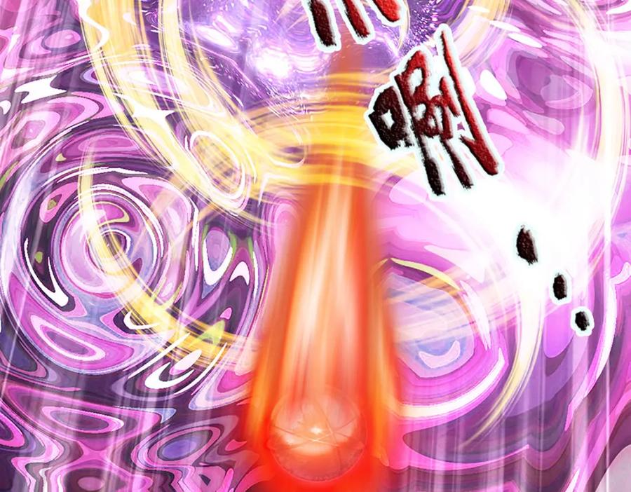 《开局签到至尊丹田》第284话 龙象金筋，坚韧至宝 第8页