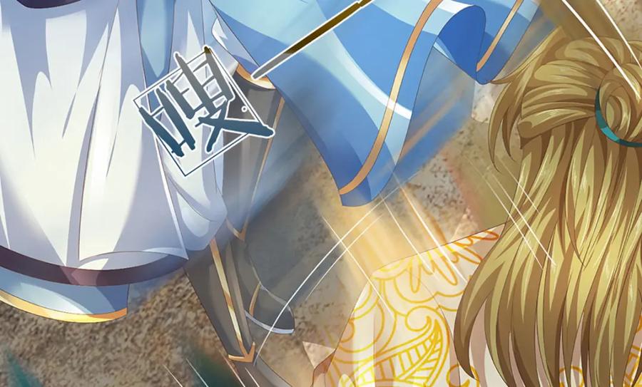 《开局签到至尊丹田》第284话 龙象金筋，坚韧至宝 第18页