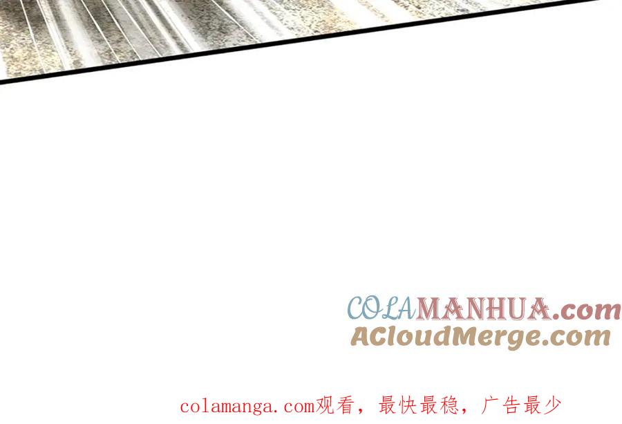 《开局签到至尊丹田》第284话 龙象金筋，坚韧至宝 第121页
