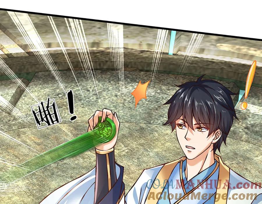 《开局签到至尊丹田》第284话 龙象金筋，坚韧至宝 第69页