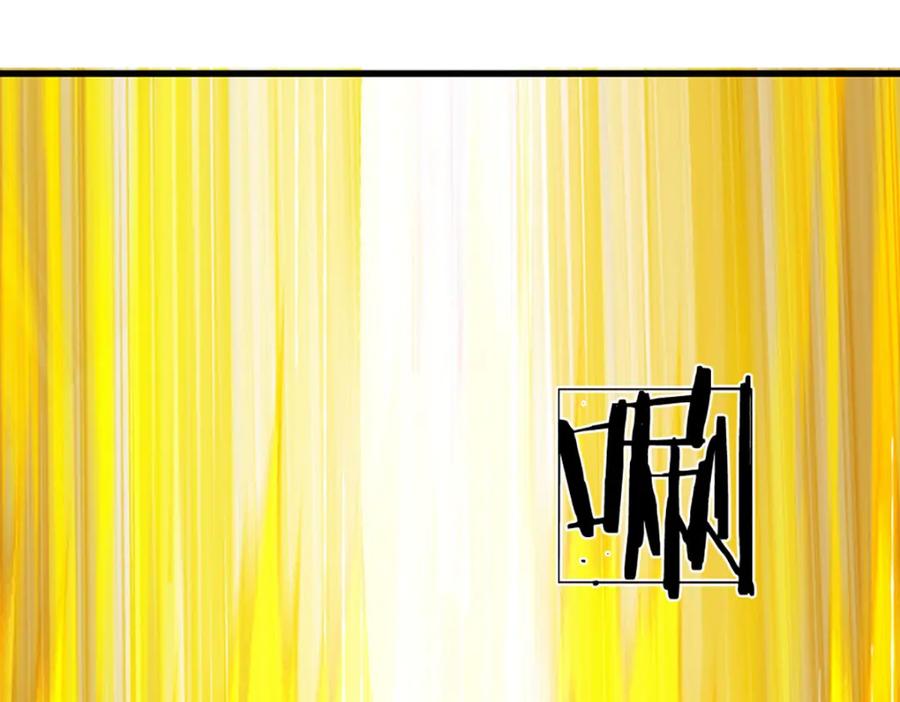 《开局签到至尊丹田》第284话 龙象金筋，坚韧至宝 第95页