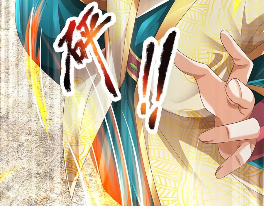 《开局签到至尊丹田》第284话 龙象金筋，坚韧至宝 第27页