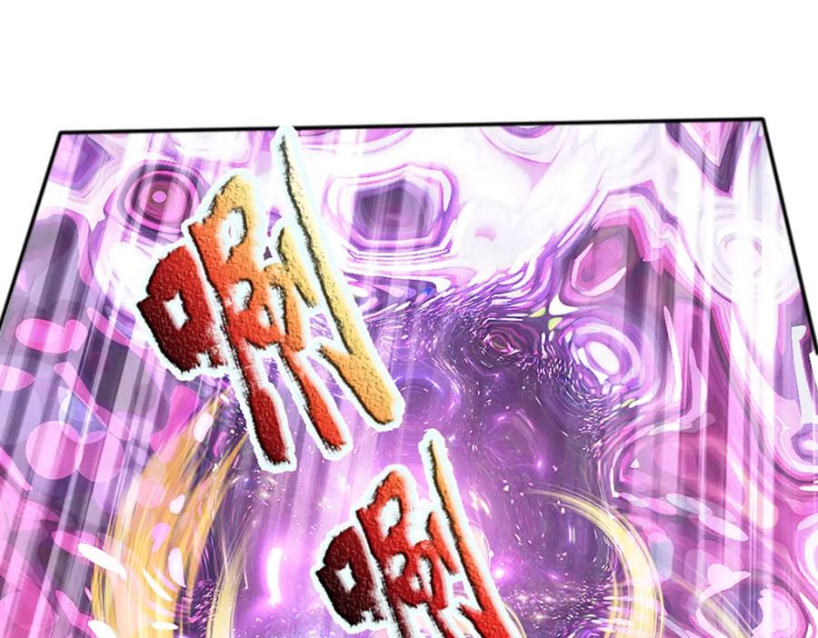 《开局签到至尊丹田》第284话 龙象金筋，坚韧至宝 第7页