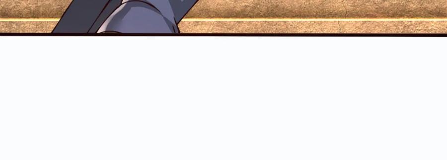 《开局签到至尊丹田》第287话 我就是我，不像任何人 第104页