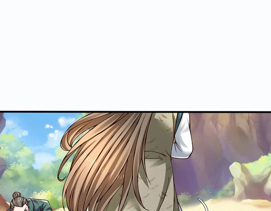 《开局签到至尊丹田》第287话 我就是我，不像任何人 第72页