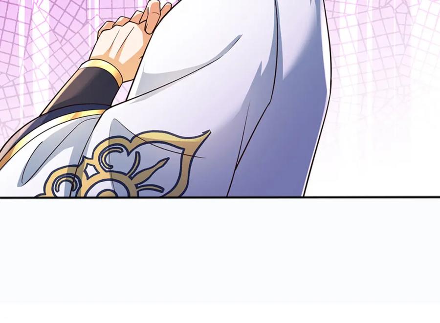 《开局签到至尊丹田》第287话 我就是我，不像任何人 第12页