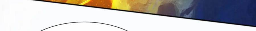 《开局签到至尊丹田》第287话 我就是我，不像任何人 第27页